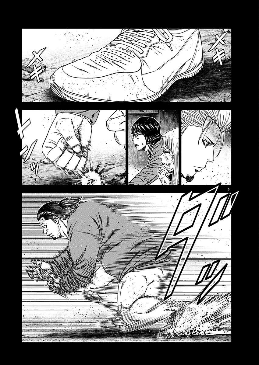 Out (Makoto Mizuta) Chapter 259 5